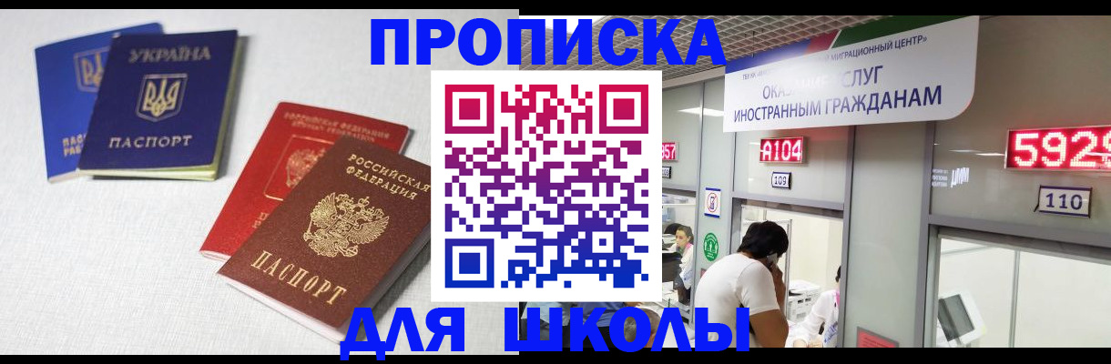 миграционный учет в Тюкалинске