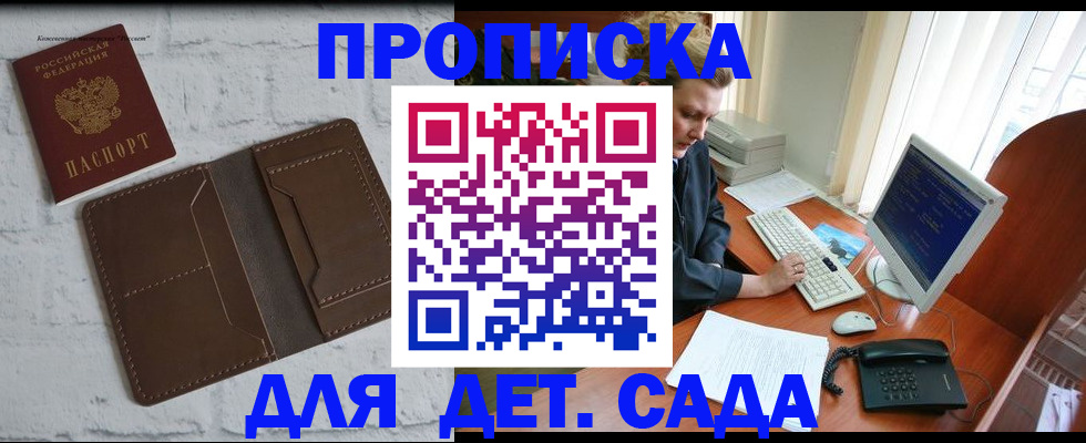 временная регистрация надежно в Тюкалинске